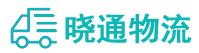 成都到平顺县物流公司